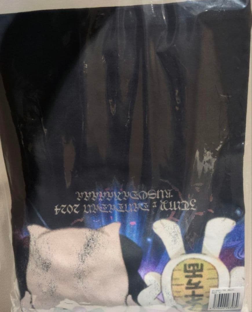 ずっと真夜中でいいのに。 TAIDADA ヴィンテージTシャツ 黒 XL