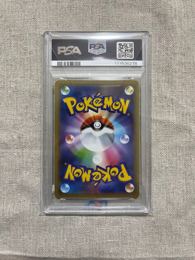 【psa10】ミュウツー&ミュウGX RR SM11ミラクルツイン029/094