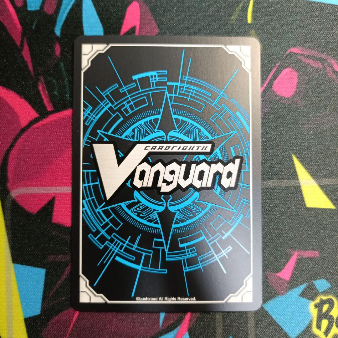 ヴァンガード 怪獣は楽園を破壊する アルキテ SEC