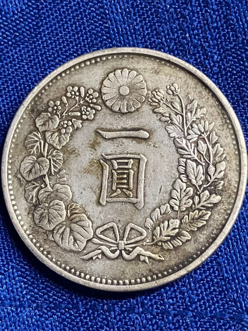 カ*マ様 一圓銀貨　レプリカ　４枚参考品