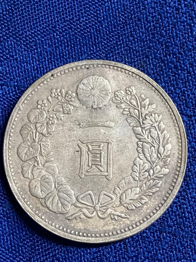 カ*マ様 一圓銀貨　レプリカ　４枚参考品