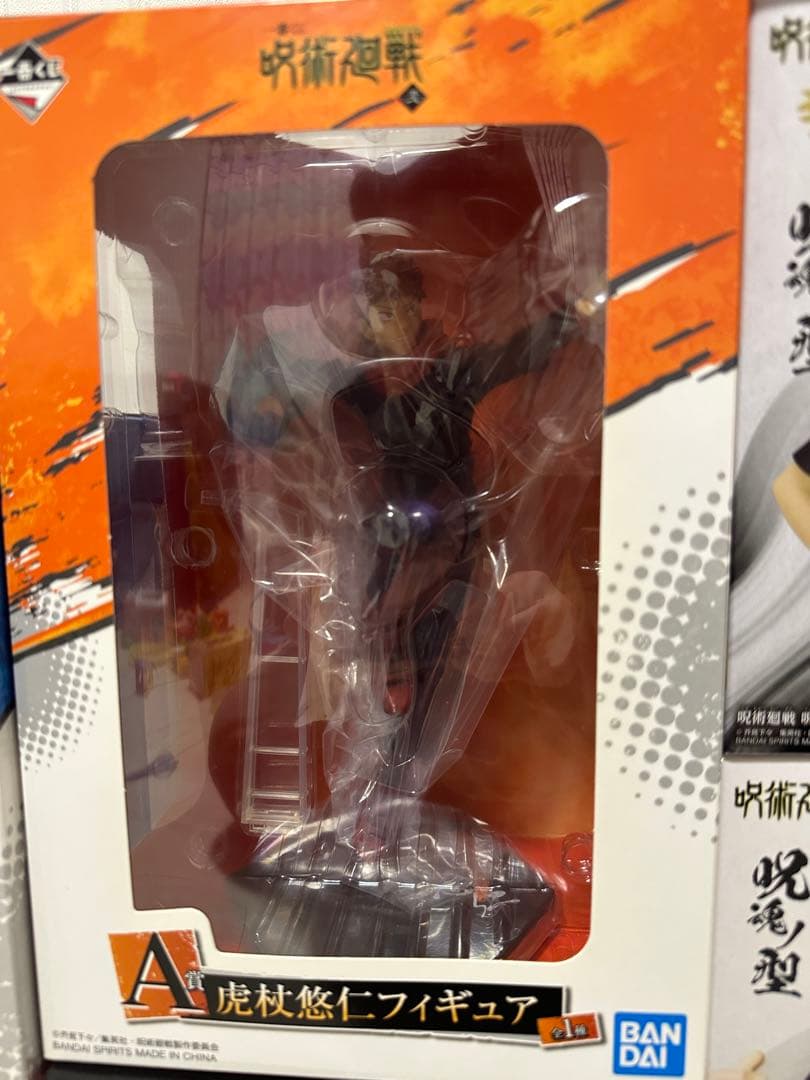 一番くじ　呪術廻戦　～弐～　フィギュア　14体セット