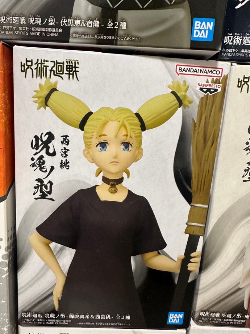 一番くじ　呪術廻戦　～弐～　フィギュア　14体セット