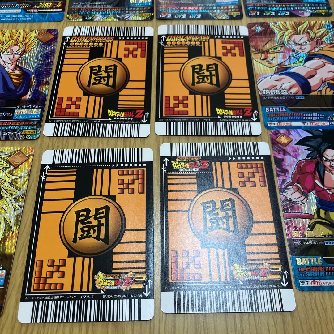 佐*航様 ドラゴンボール　データカードダス　孫悟空　ベジット　爆レア　その他まと
