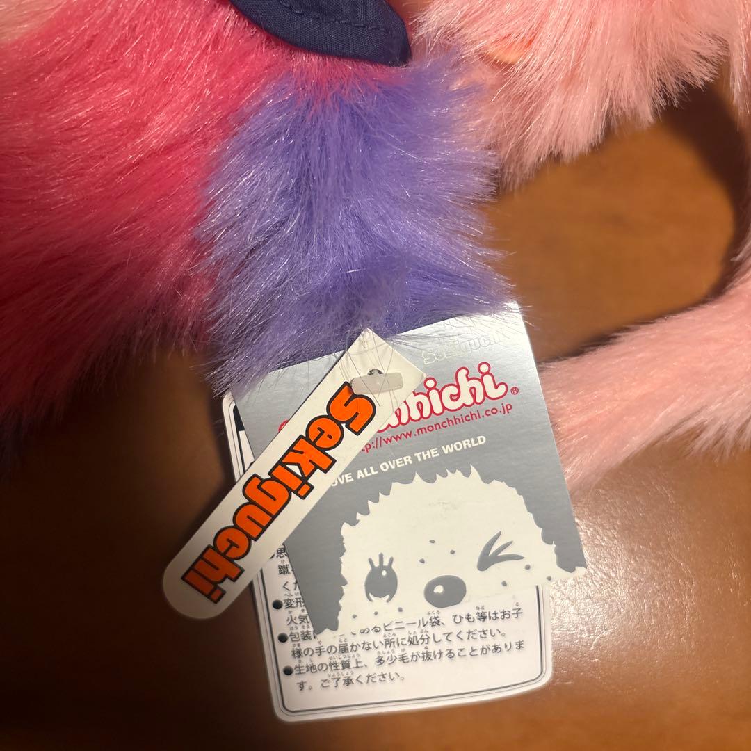 Monchhichi ぬいぐるみ 本体 モンチッチ