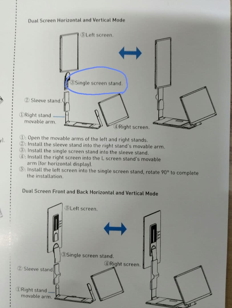 15.6インチトリプルモニター
