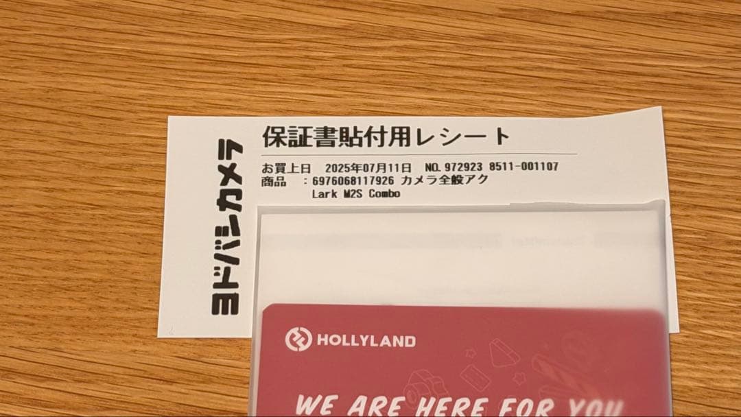 HOLLAND LARK M2S｜2TX＋1RX ワイヤレスマイク｜