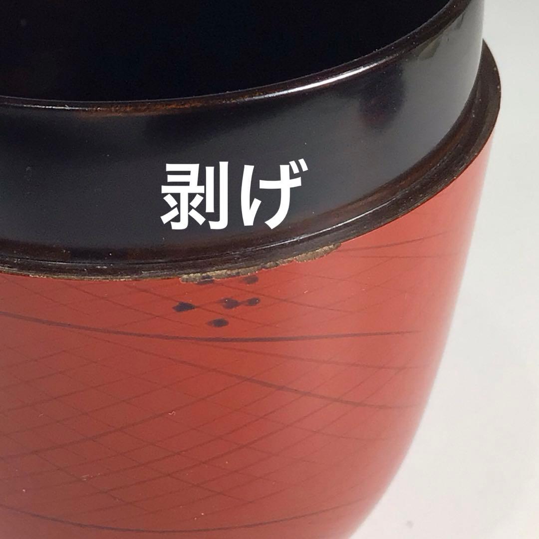 Ｎ６３９　棗　『塗師　岡本陽斎作』『玄々斎好』『曙棗』　共箱　茶道具