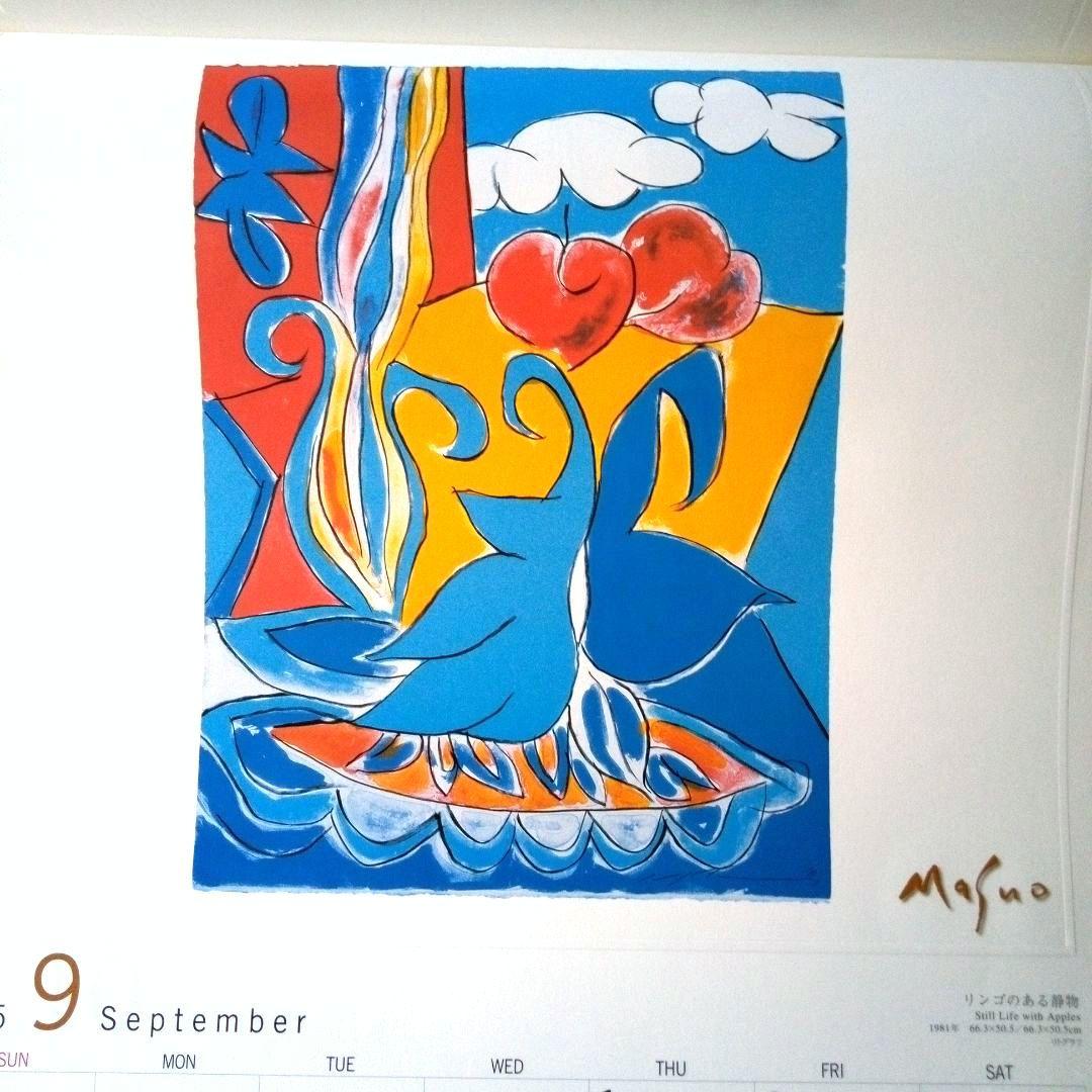 池田満寿夫の版画 2005年カレンダー