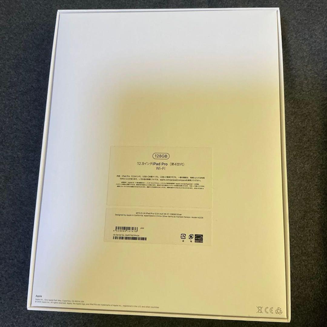 iPad Pro 12.9インチ 第4世代 Wi-Fi 128GB Apple