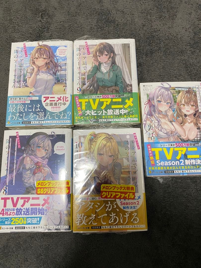 豚*郎様 ロシデレ　全巻セット