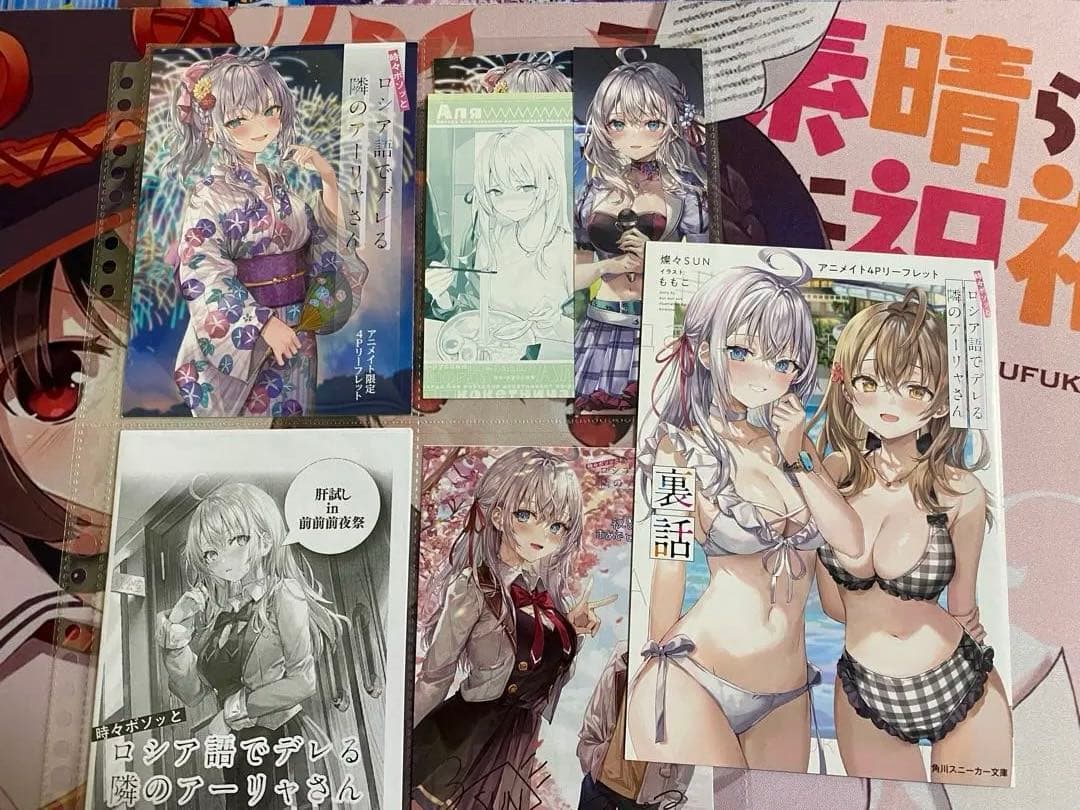 豚*郎様 ロシデレ　全巻セット