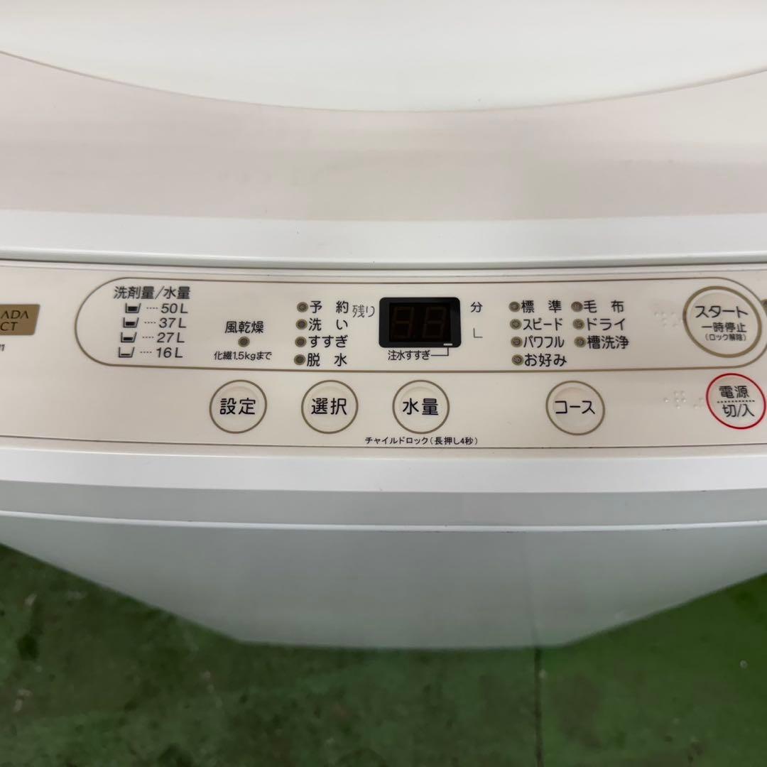 274★2024.23年製★冷蔵庫　洗濯機　家電セット　ホワイト　一人暮らし