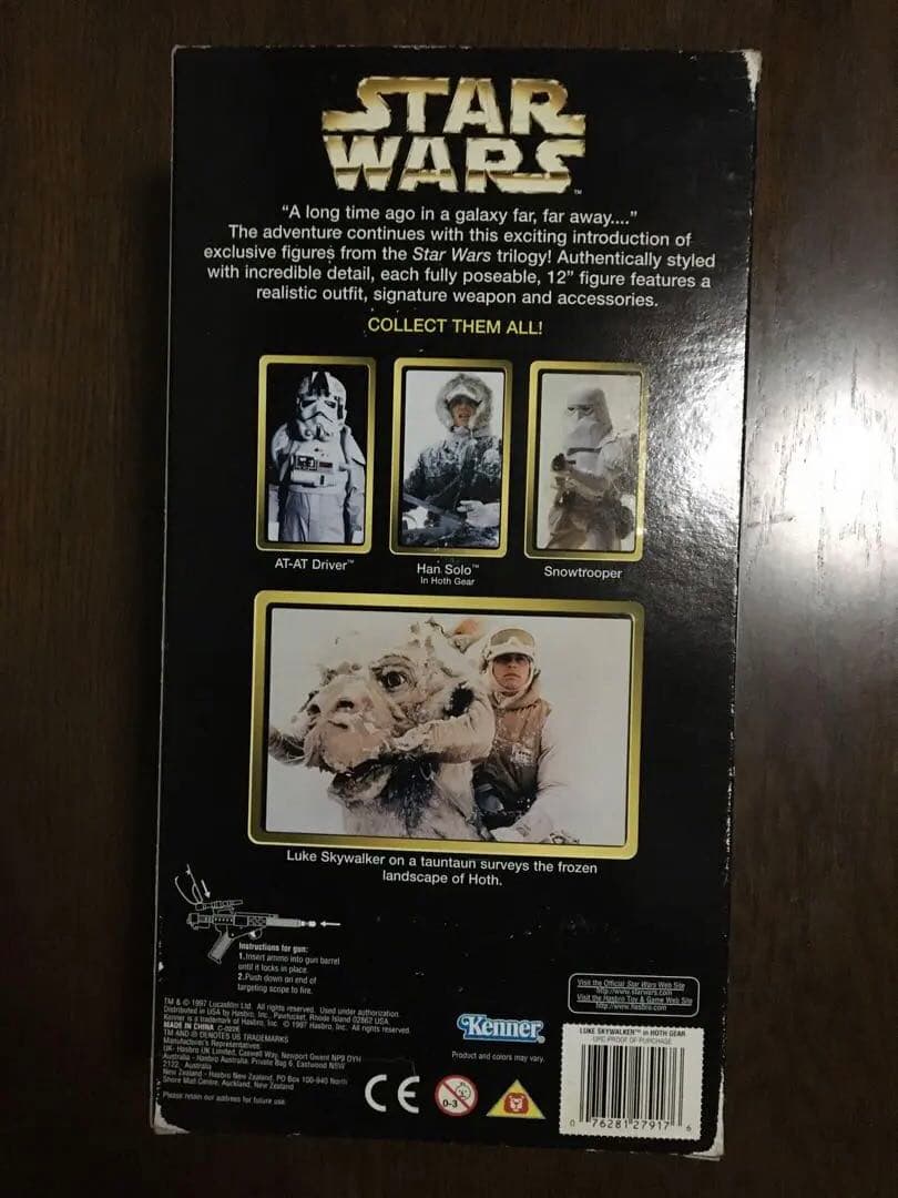 LUKE SKYWALKER / In Hoth GEAR／STAR WARS