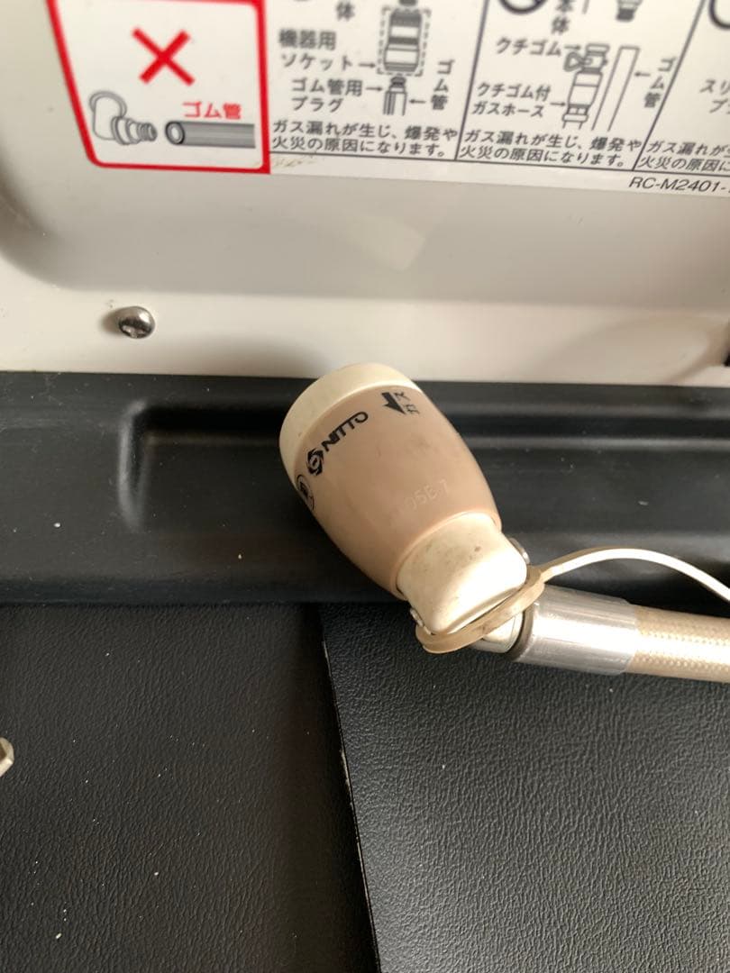 リンナイ 東邦ガス　RC-M5801E ガスファンヒーター12A・13A