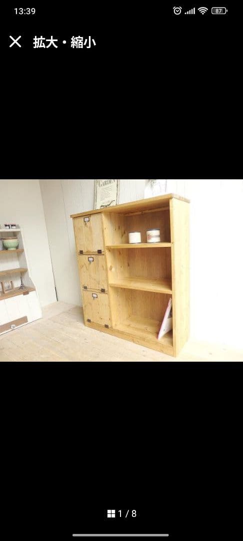 Ebisuyxオーダーページ