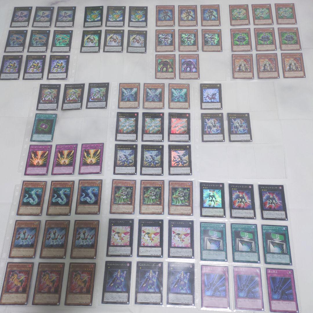 ◇遊戯王7期シリーズ3枚ずつセット◇・スーパーレア・ウルトラレアまとめ売り！