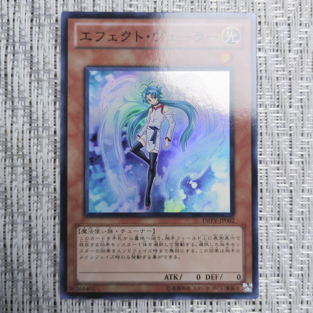 ◇遊戯王7期シリーズ3枚ずつセット◇・スーパーレア・ウルトラレアまとめ売り！