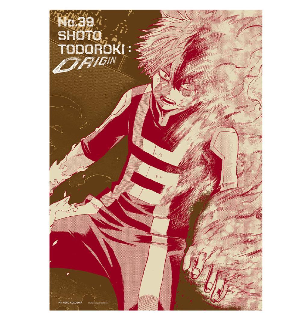 おまけ付き❗️僕のヒーローアカデミア　ポスター　原画展　ヒロアカ