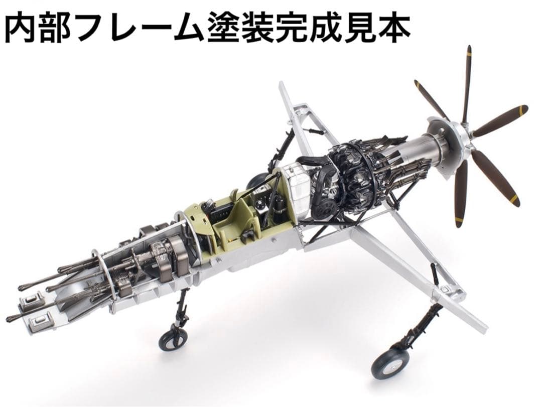 sws 造形　1/48 局地戦闘機　震電　新品　未組み立て　送料無料