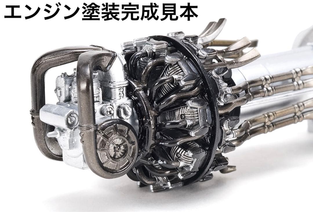 sws 造形　1/48 局地戦闘機　震電　新品　未組み立て　送料無料