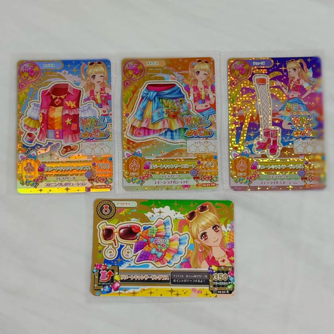 アイカツカード リゾートキャンサーコーデ 4枚セット