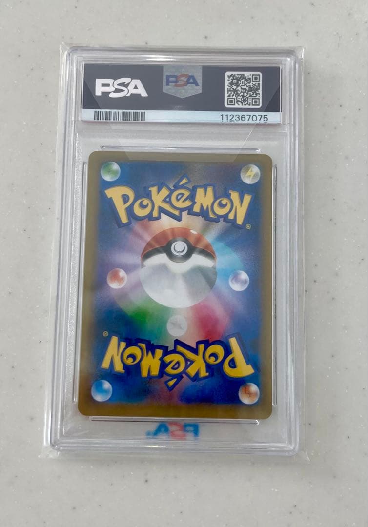 【PSA10】おたんじょうびピカチュウ　25th