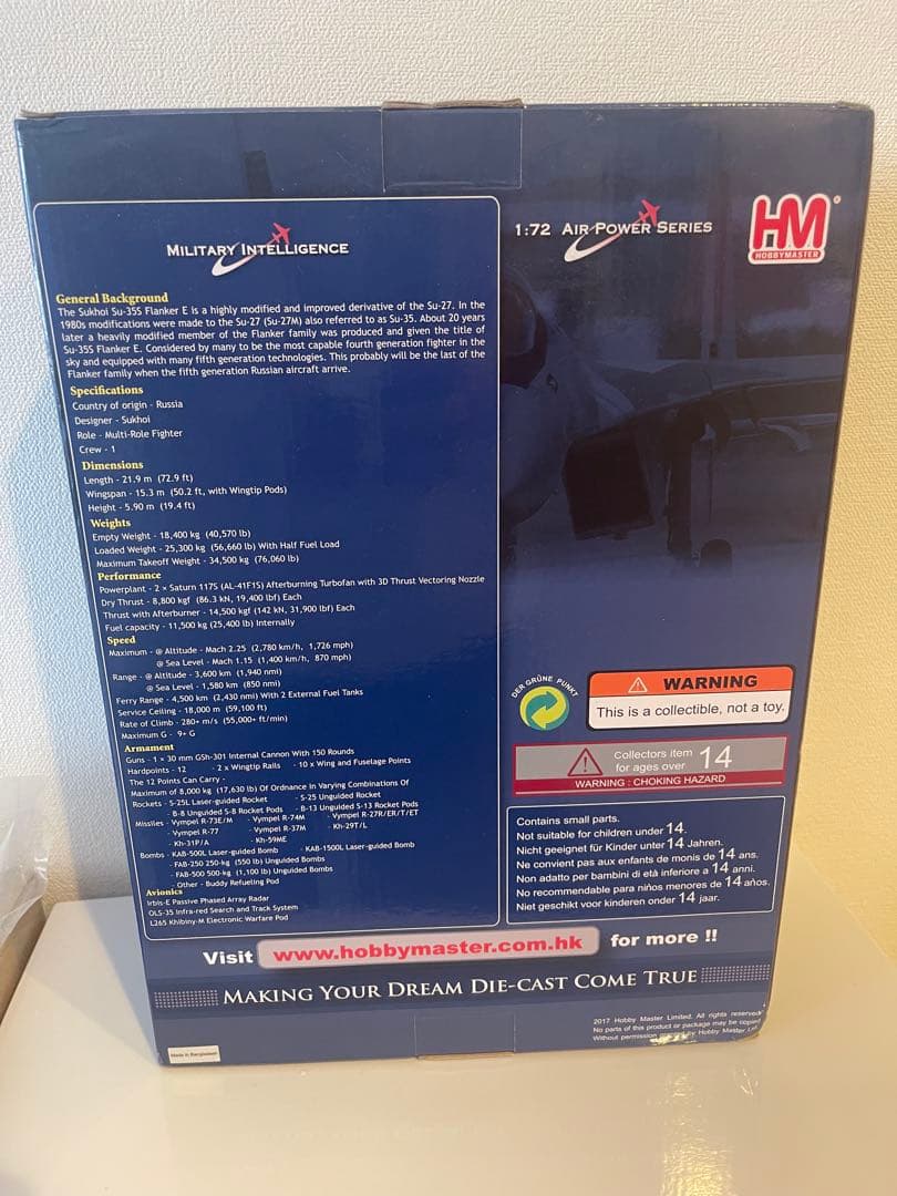 その他 Hobby Master Su-35S 1/72 HA5708