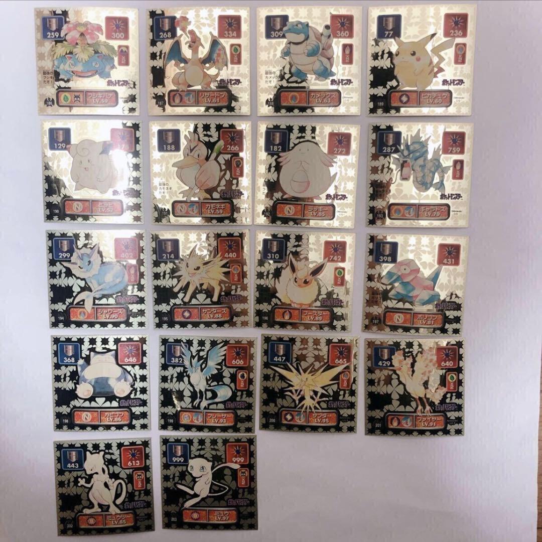 ポケモン 30周年 初代 最強シール列伝 1996年 希少 フルコンプ18点