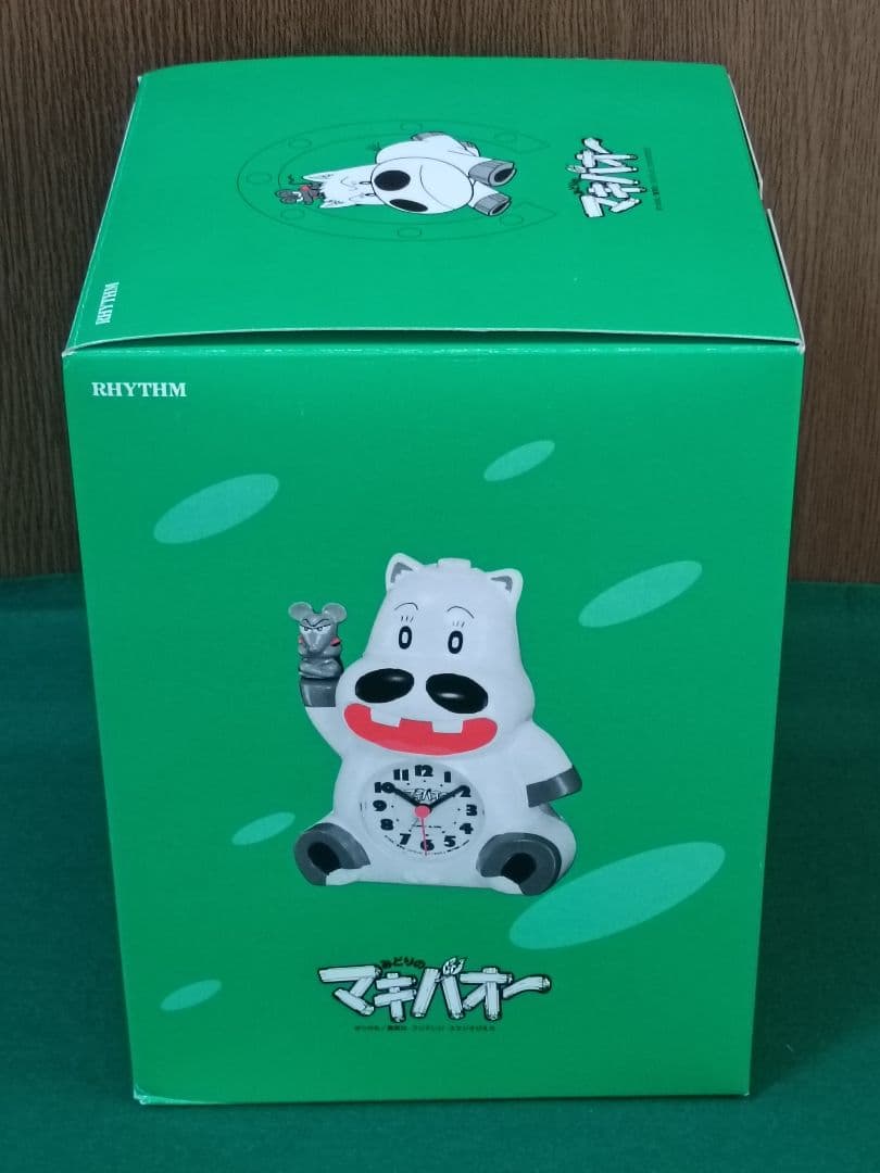 【新品・未使用】リズム時計工業　みどりのマキバオー　目覚まし時計