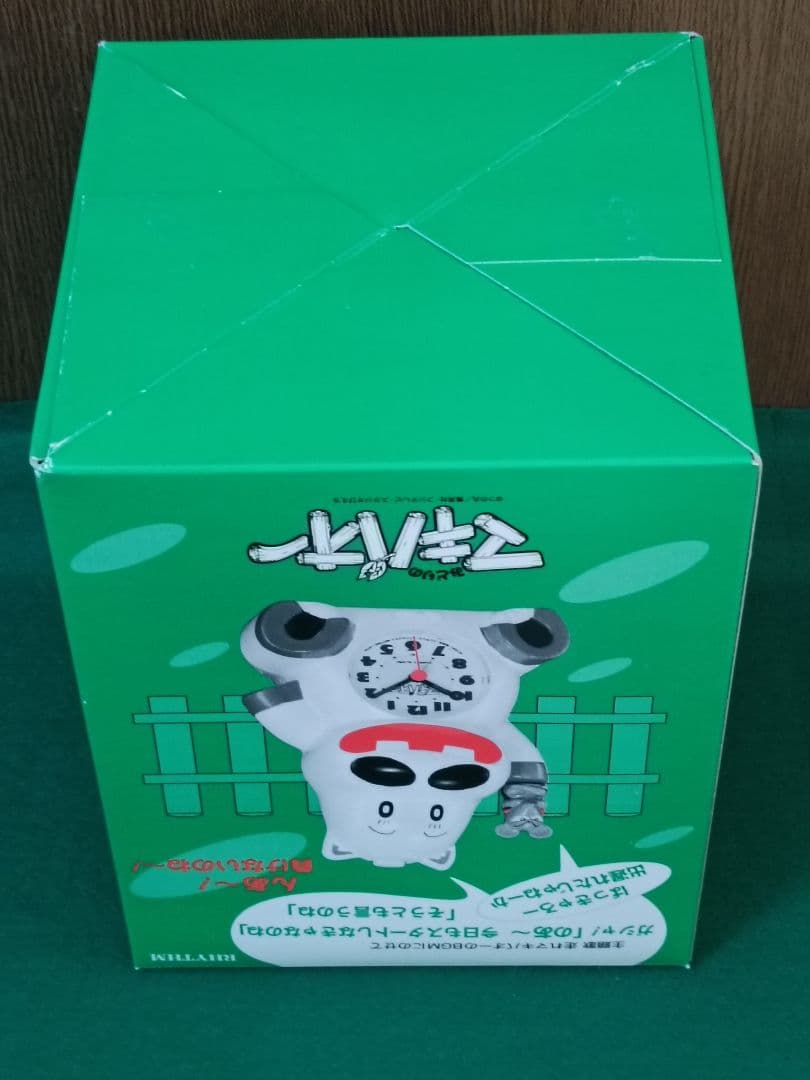 【新品・未使用】リズム時計工業　みどりのマキバオー　目覚まし時計