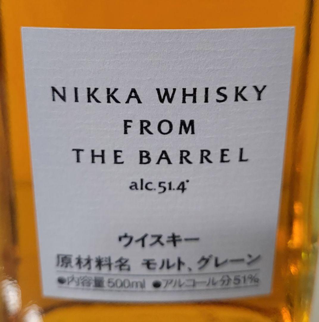 アードナムルッカン カスクストレングス & フロムザバレル 未開栓