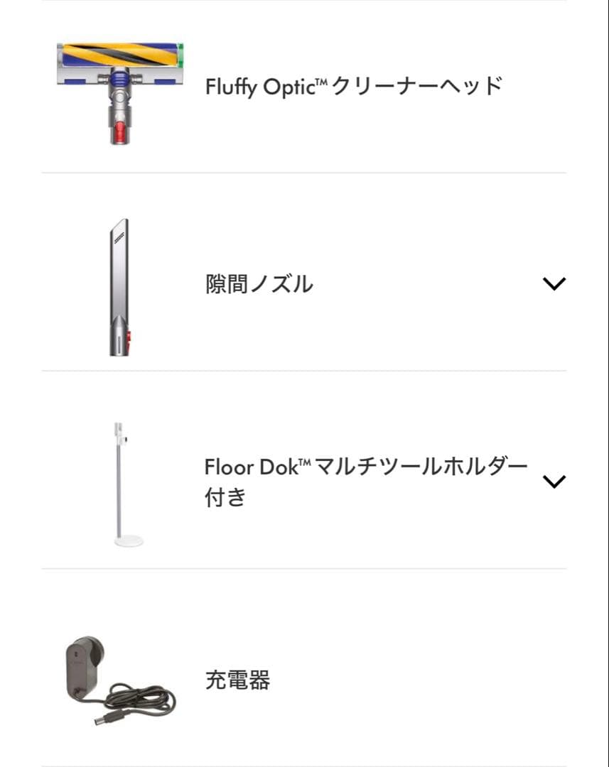 【未開封新品】Dyson V12 Detect Slim Fluffy+スタンド