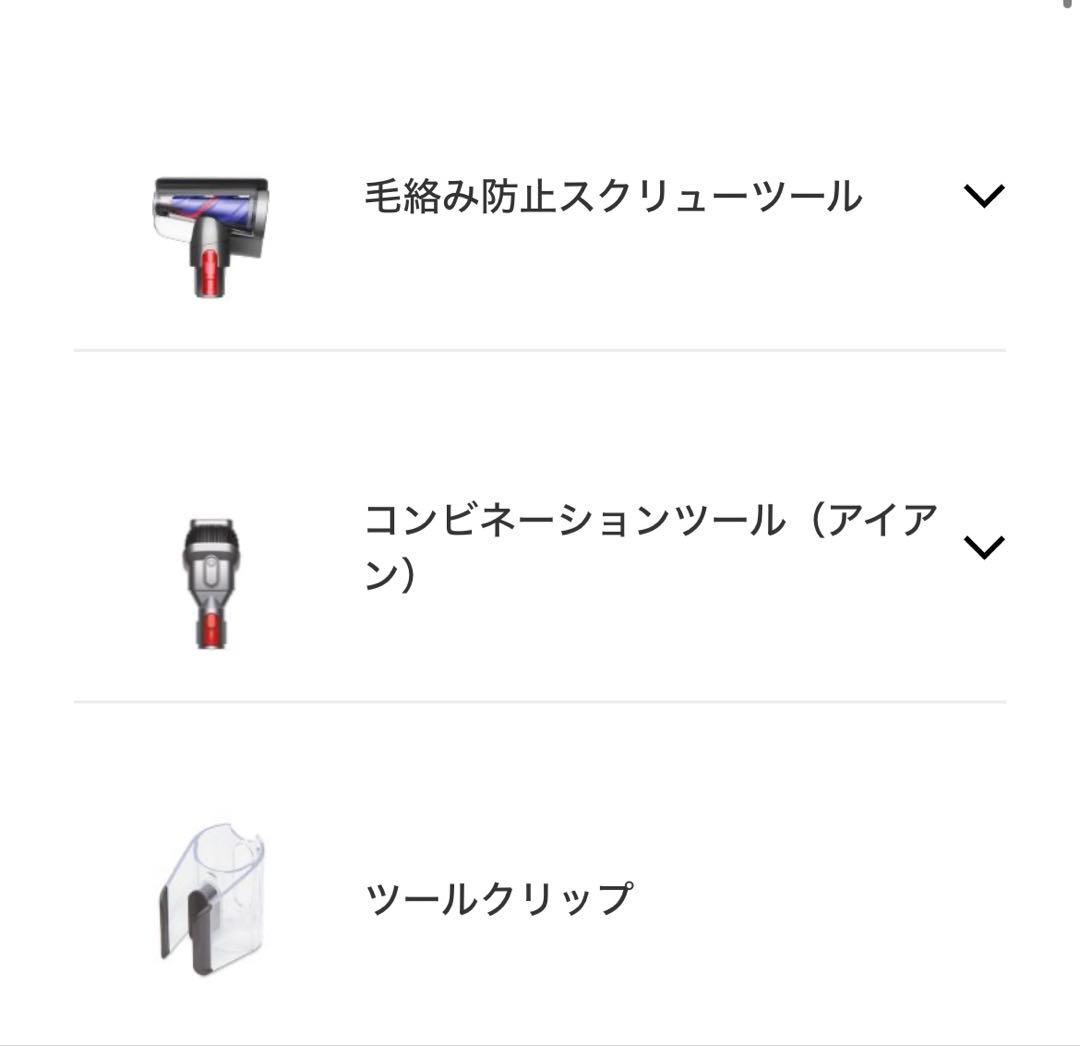 【未開封新品】Dyson V12 Detect Slim Fluffy+スタンド