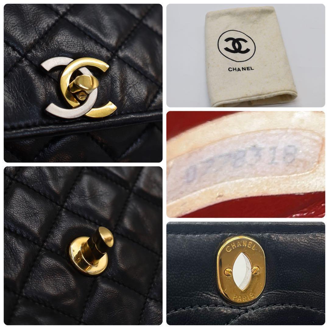 【超美品】　シャネル　マトラッセ　チェーン　ショルダーバッグ　ラムスキン　黒