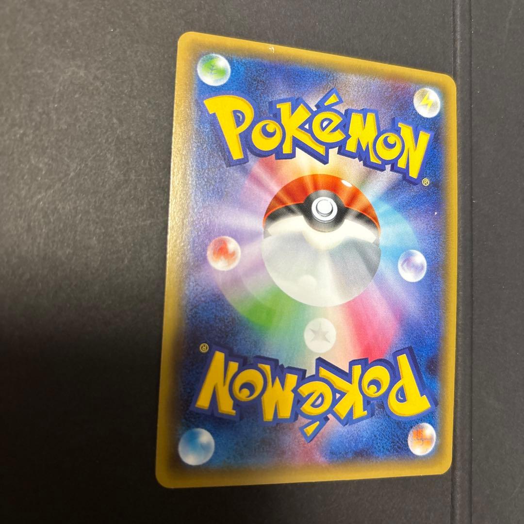 ブースターEX CP3 007/032 裏面白かけあり プレイ用