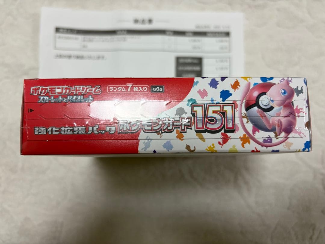 ポケモンカード 151 パック　ポケセン産