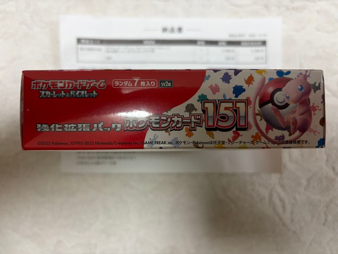 ポケモンカード 151 パック　ポケセン産