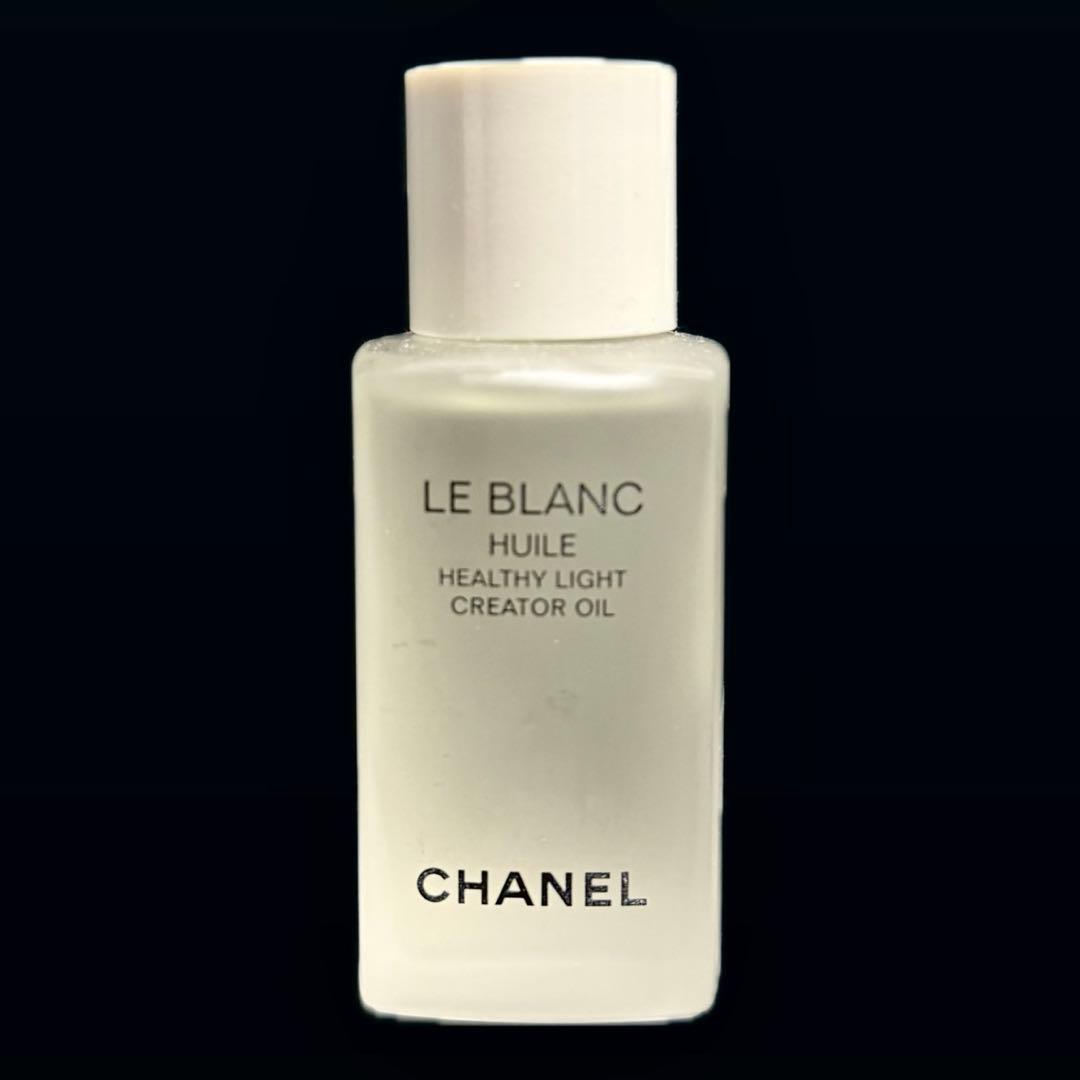 【CHANEL】【シャネル】【ルブラン ユイル】【フェイシャルオイル】