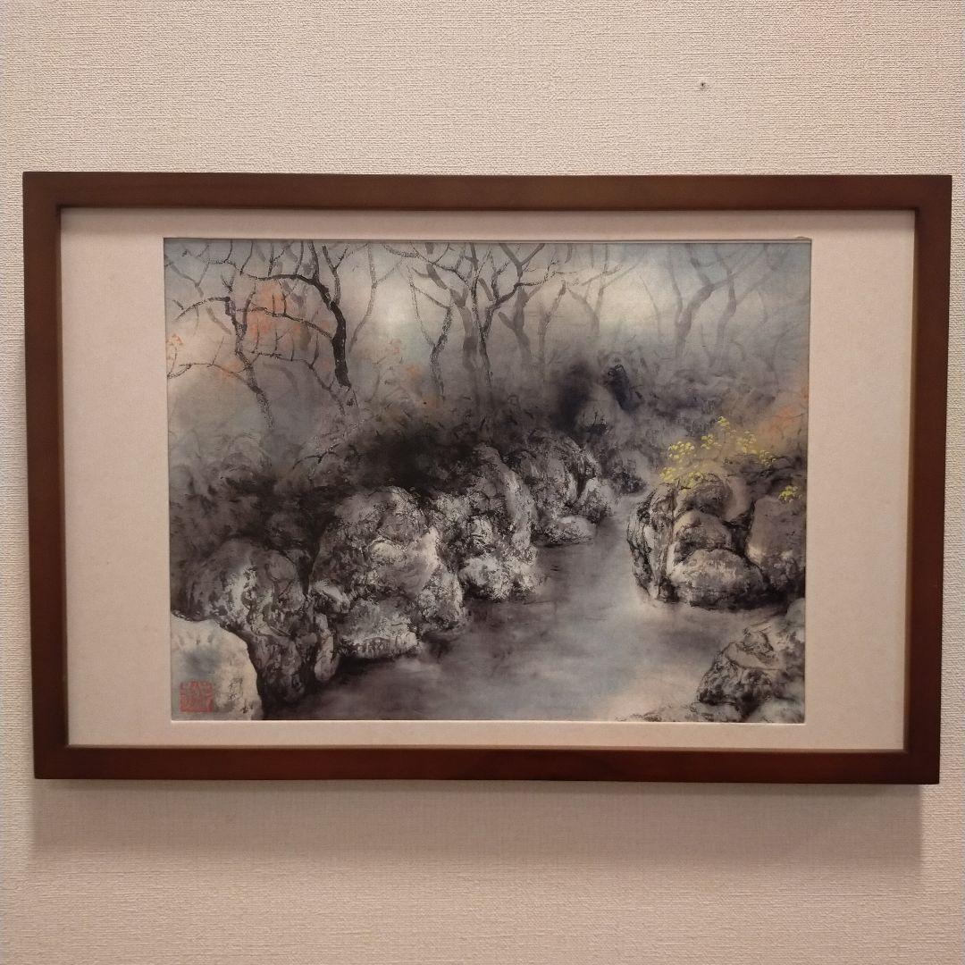 水墨画 自然の風景 木製フレーム 30cm x 23cm