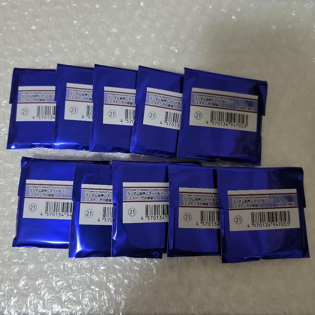 ミストニアの翅望　缶バッジ