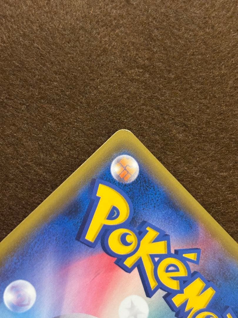 ルチア SR SM7 裂空のカリスマ 104/096