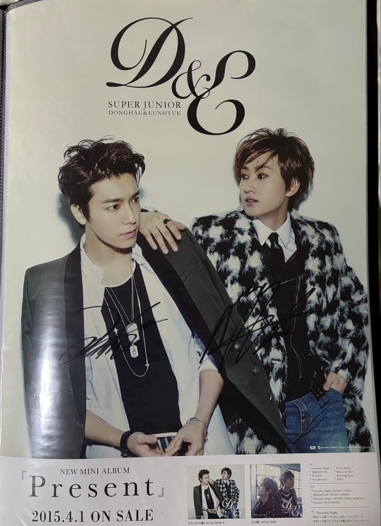 SUPER JUNIOR D&E アルバム Present サイン入り