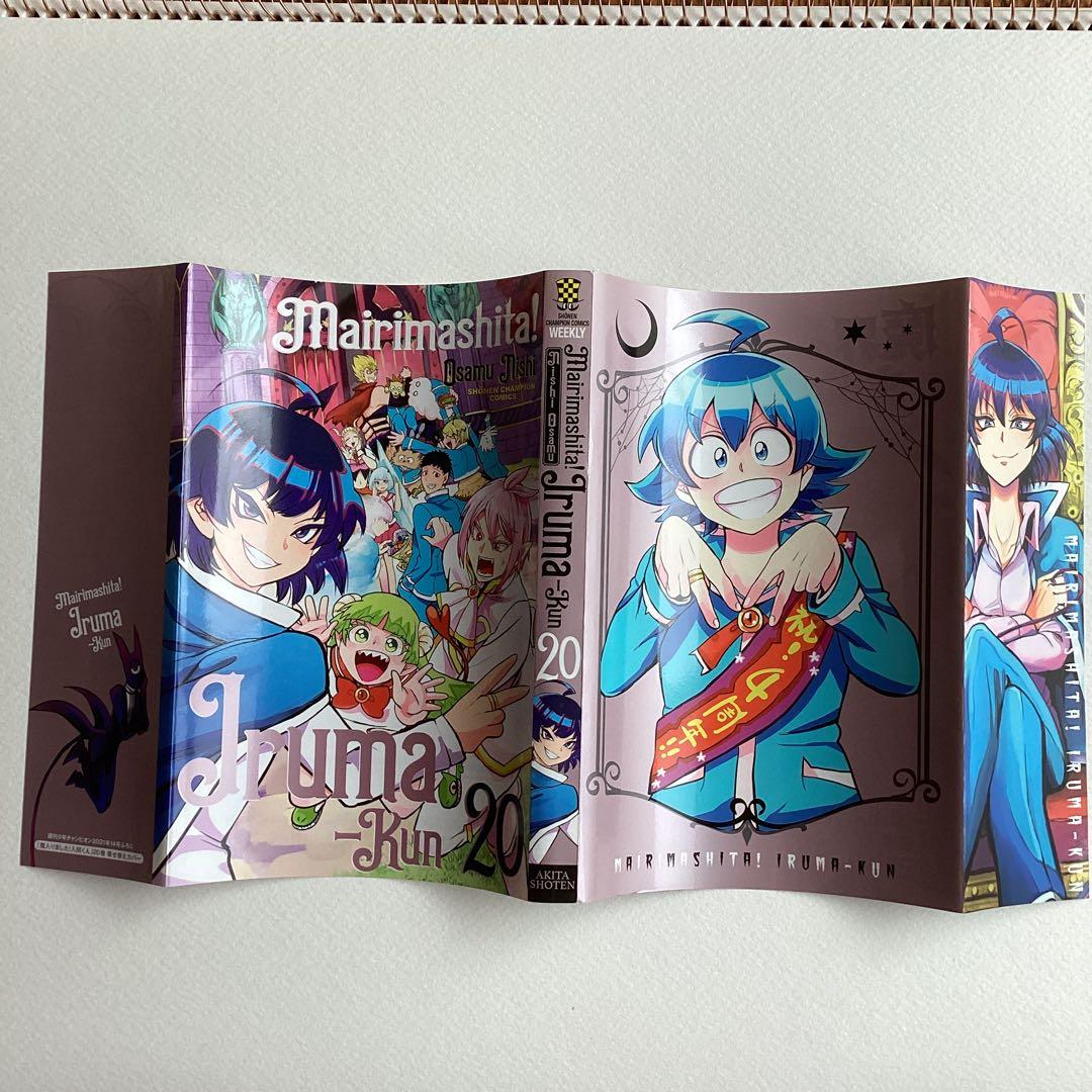 魔入りました入間くん全巻1〜45巻+他4冊+おまけ