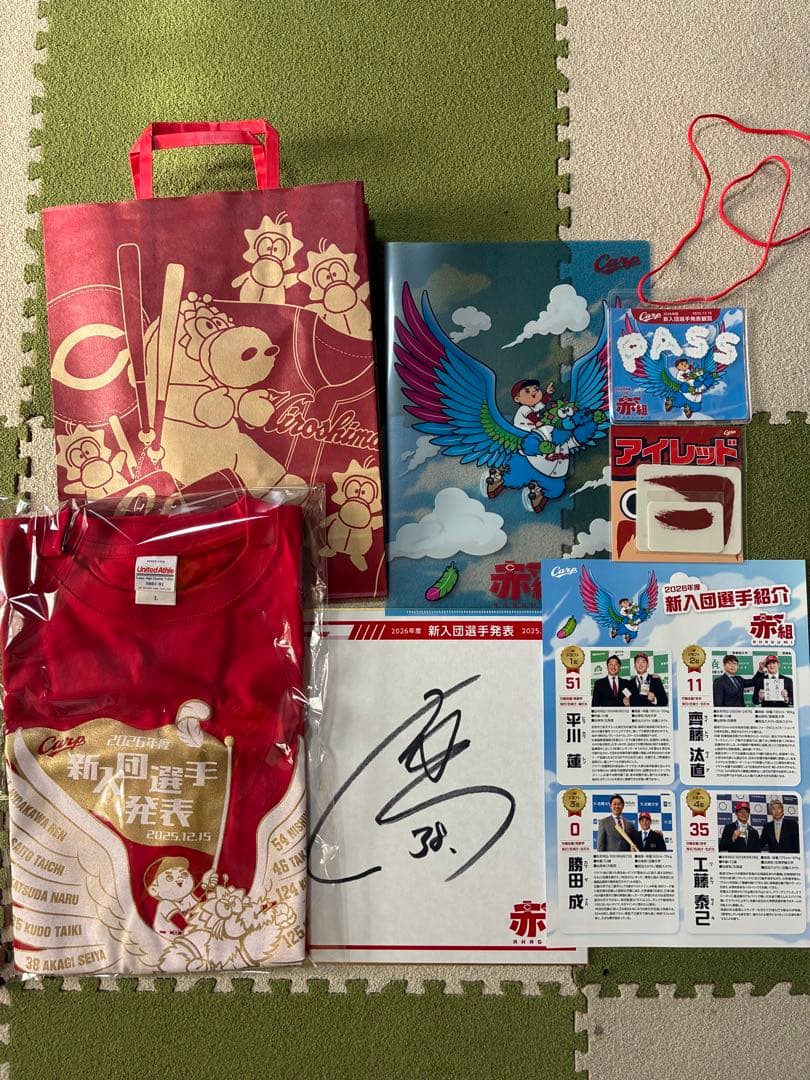 2026年広島カープ新入団選手発表記念Tシャツ、サイン色紙 （赤木選手）他一式