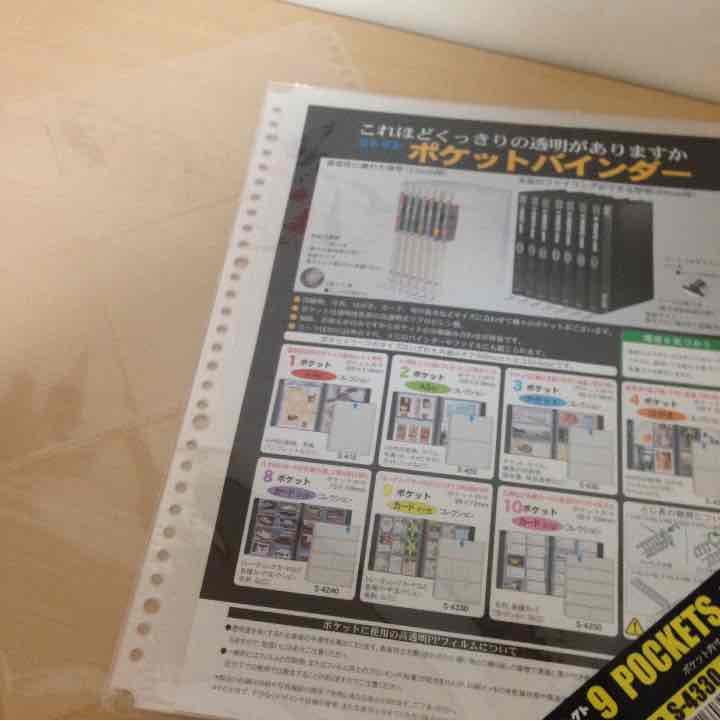 コレクト 2ポケットファイル