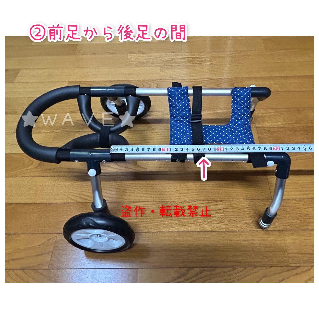 key　犬用車椅子　犬の歩行器　歩行補助　ハーネス　犬の車いす　マルプー