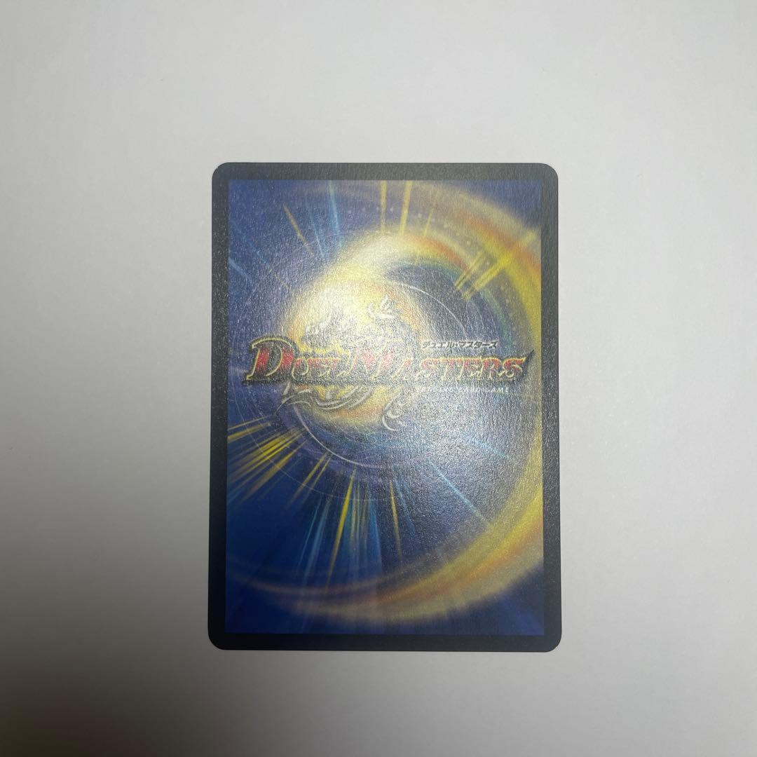 悪魔神バロム　初期　1186