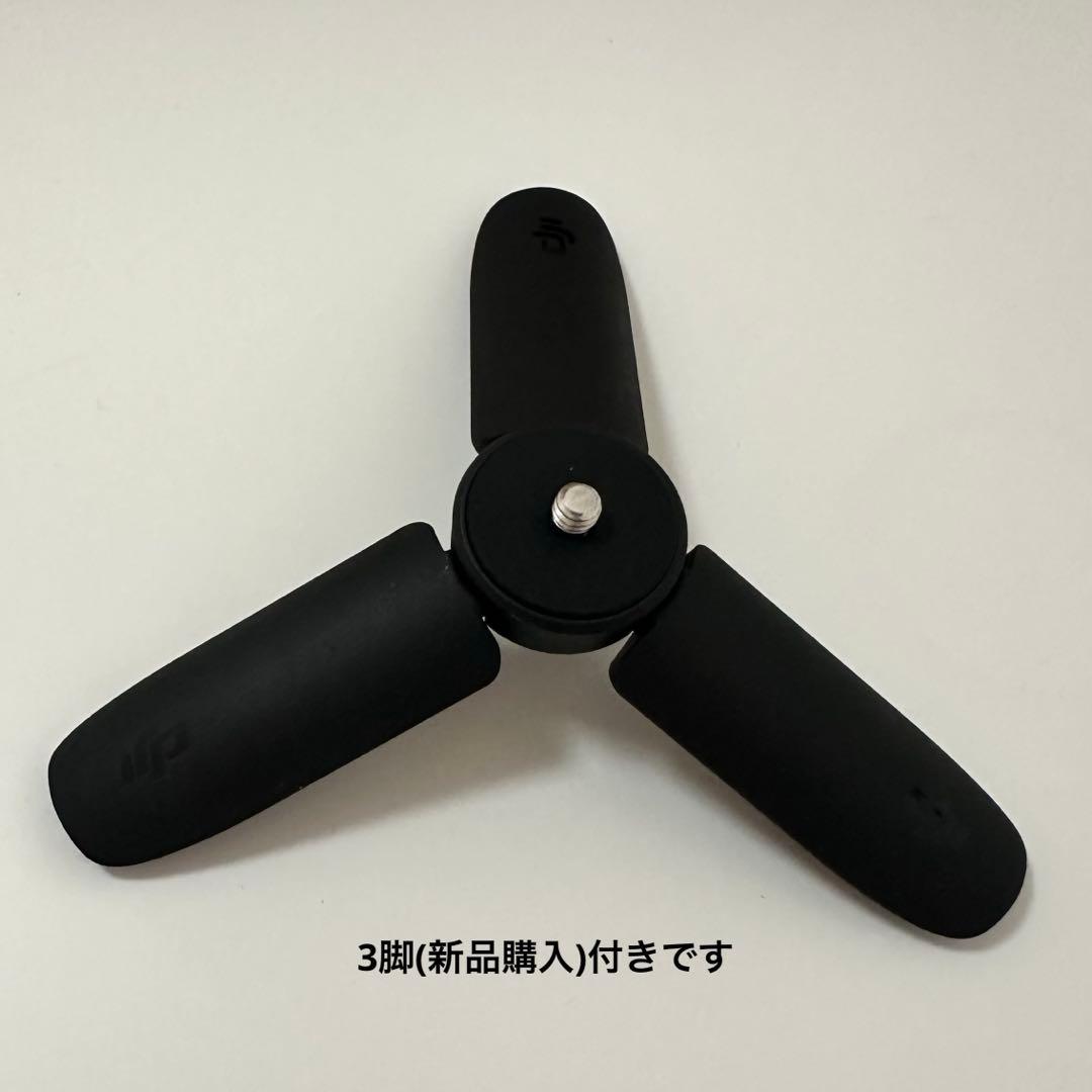 美品 Osmo Pocket3 │ 3脚付 │ 新品購入後数日使用