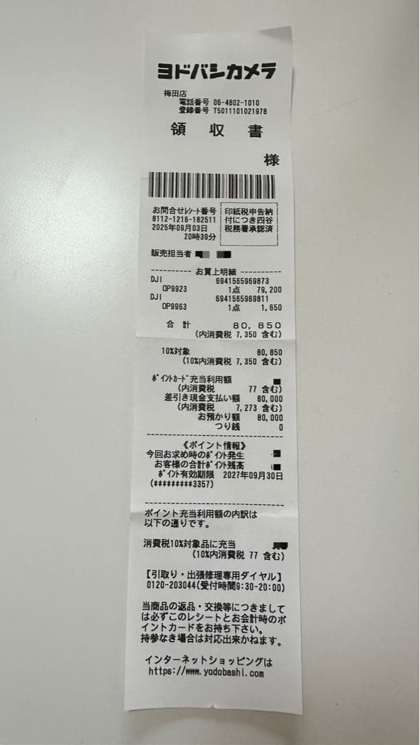 美品 Osmo Pocket3 │ 3脚付 │ 新品購入後数日使用